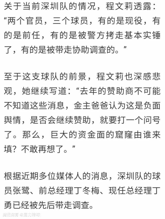 但是加纳主帅克里斯-休顿热切希望他的所有队员都能按时回国家队报道。